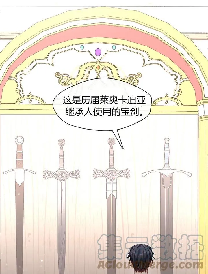 第22话 第61页