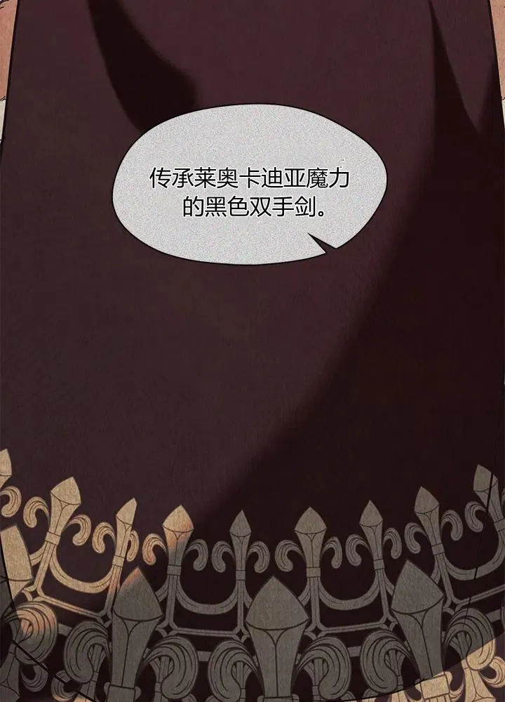 第22话 第66页