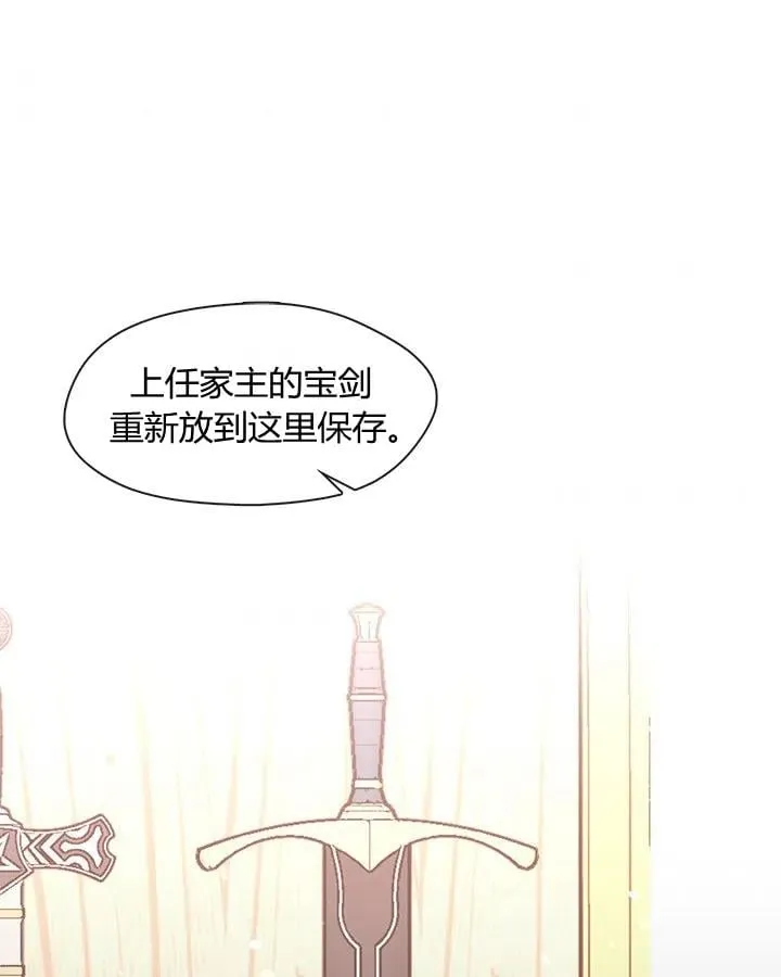 第22话 第68页