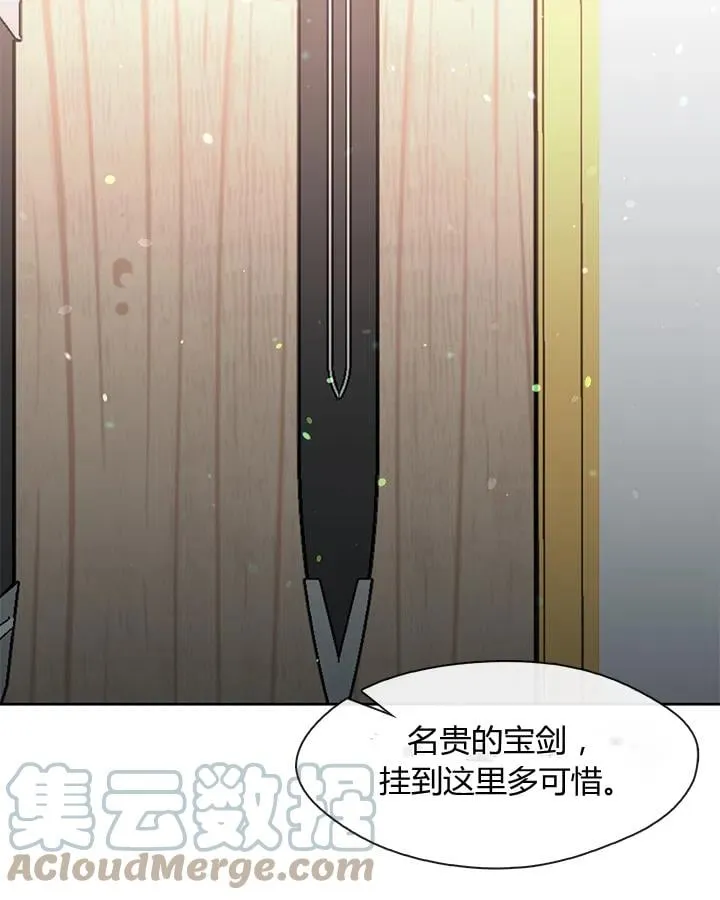 第22话 第69页