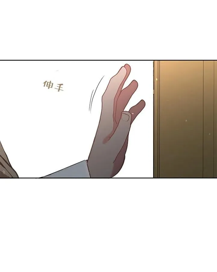 第22话 第70页
