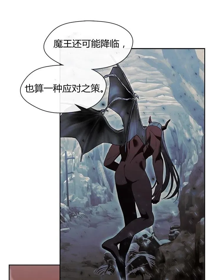 第22话 第74页