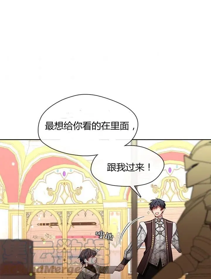 第22话 第77页