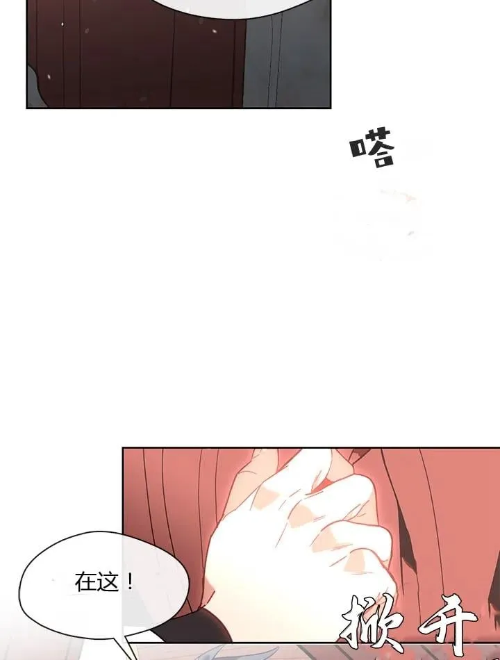 第22话 第79页