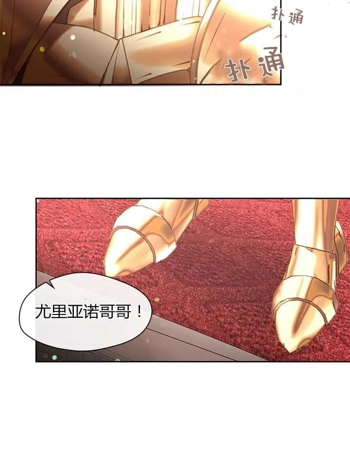 第22话 第83页