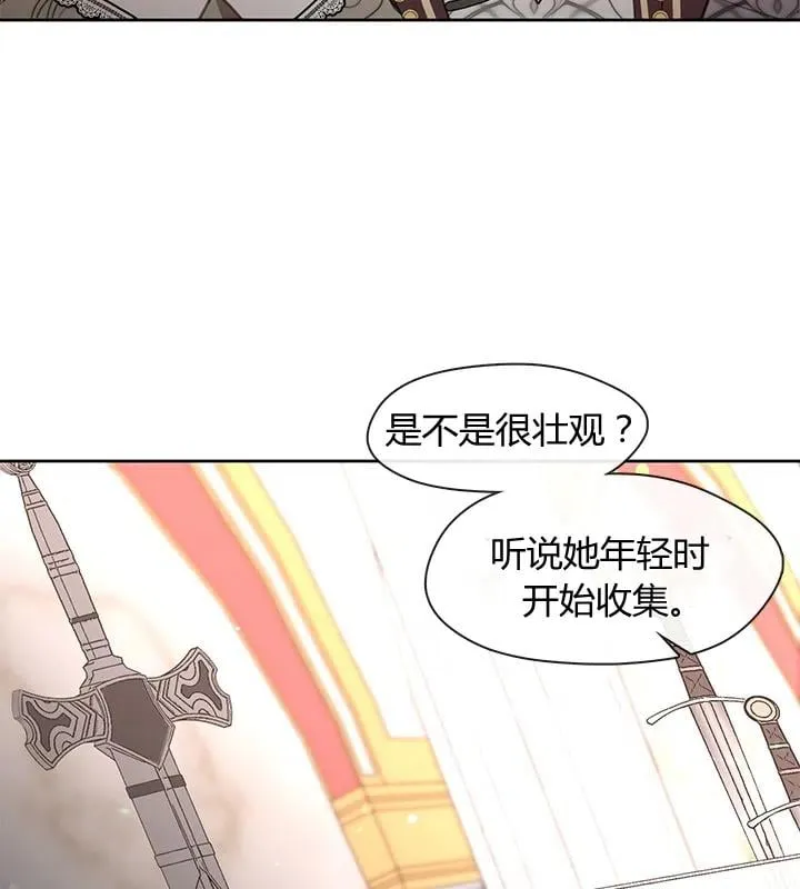 第22话 第90页