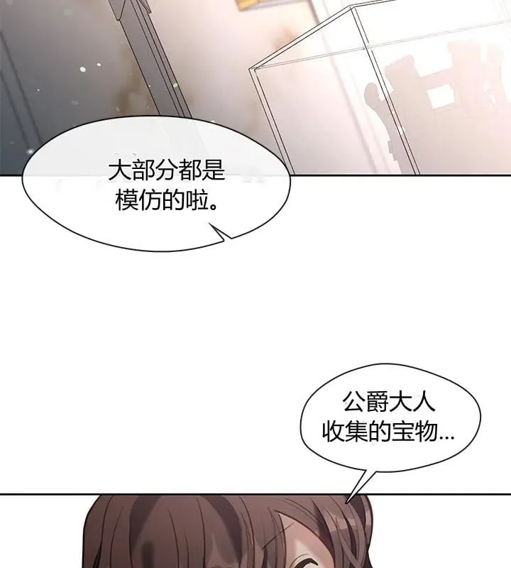 第22话 第91页