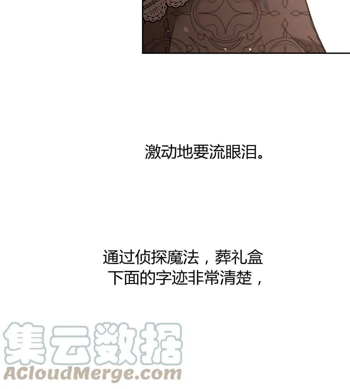 第22话 第101页