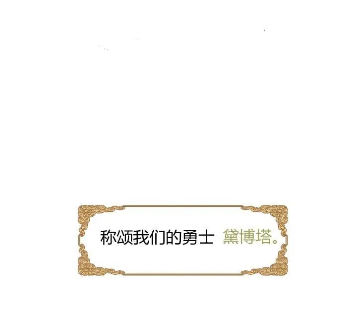 第22话 第102页