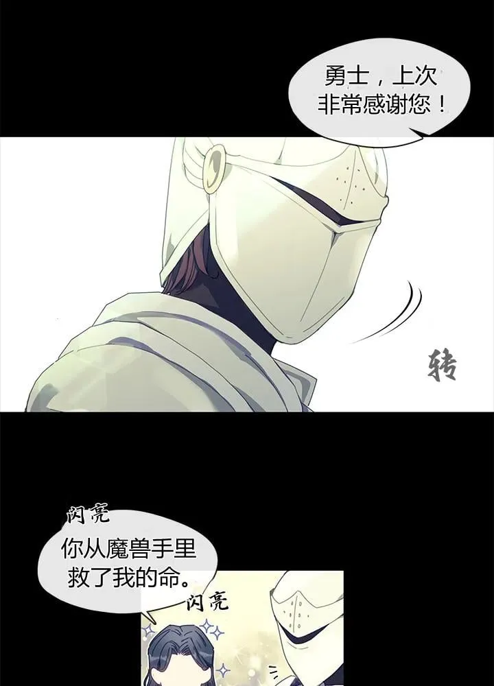 第22话 第104页