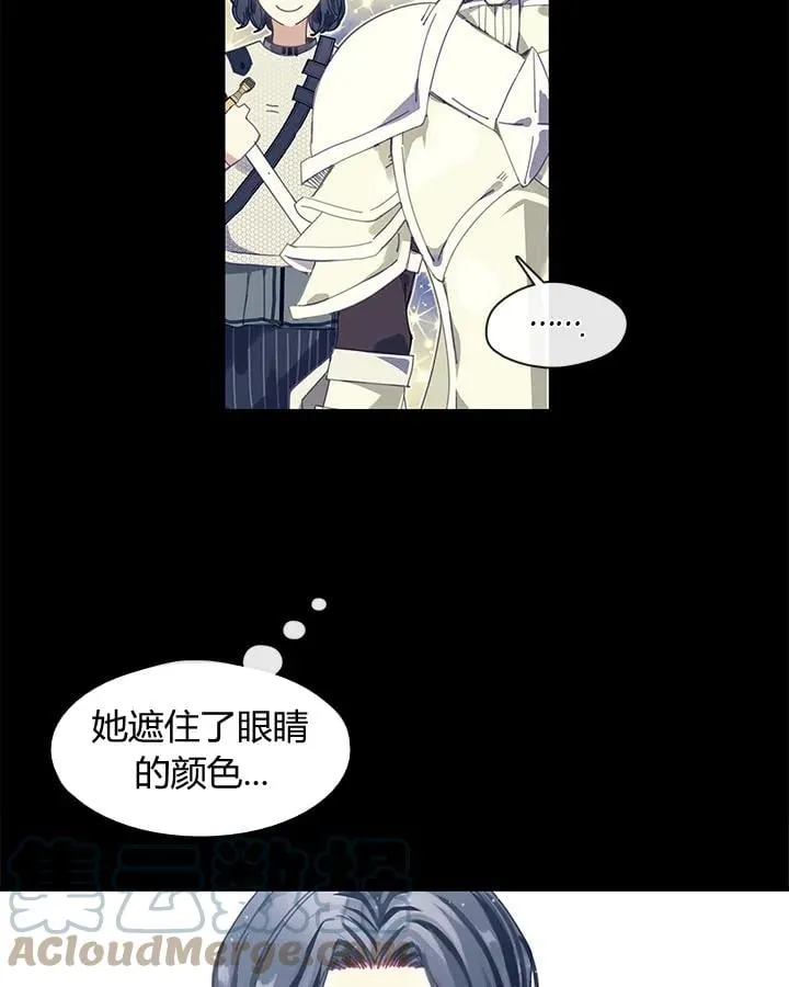 第22话 第105页