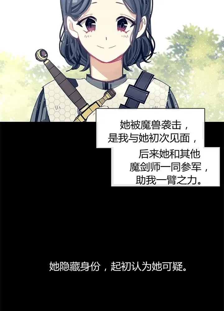 第22话 第106页