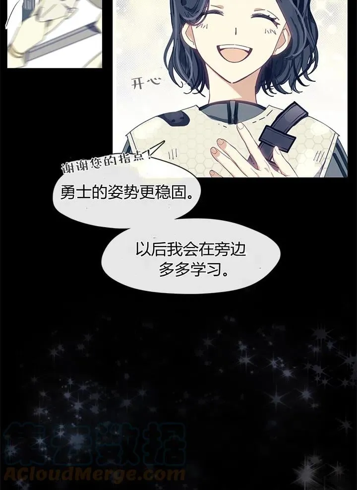 第22话 第109页