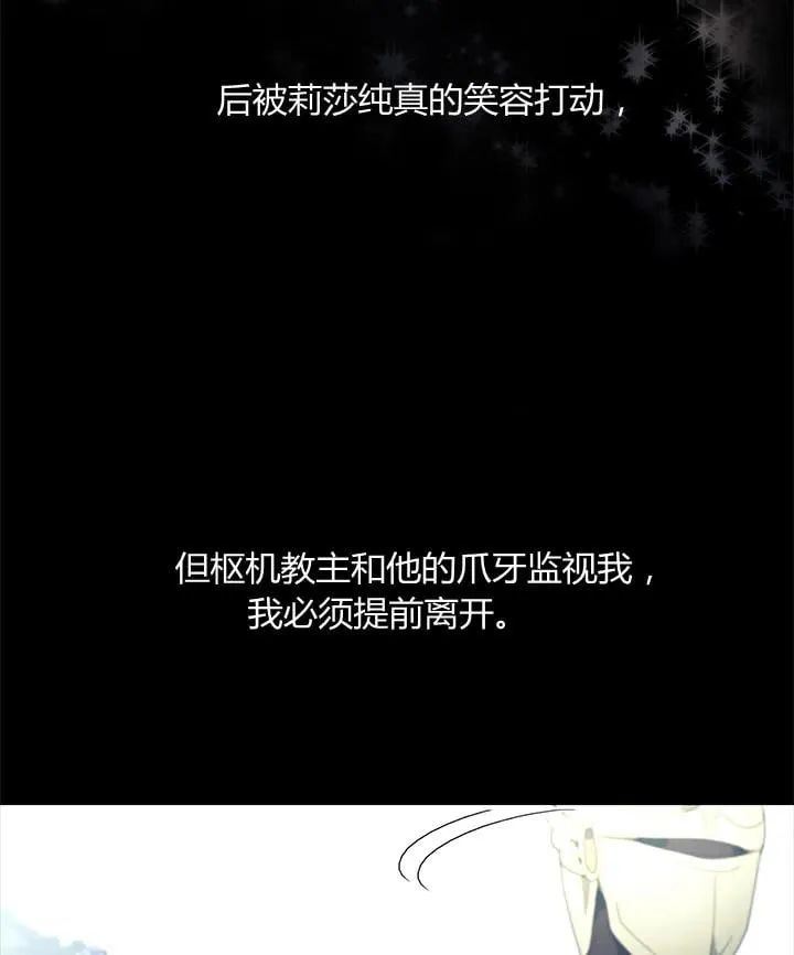 第22话 第110页