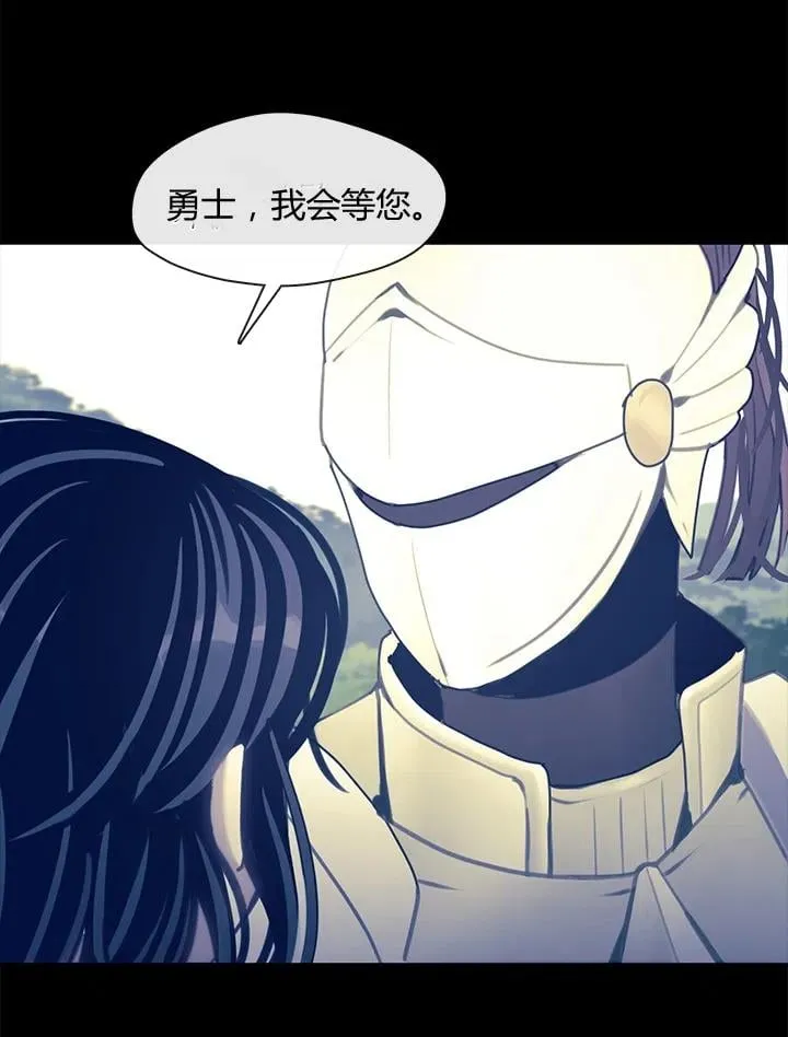 第22话 第112页