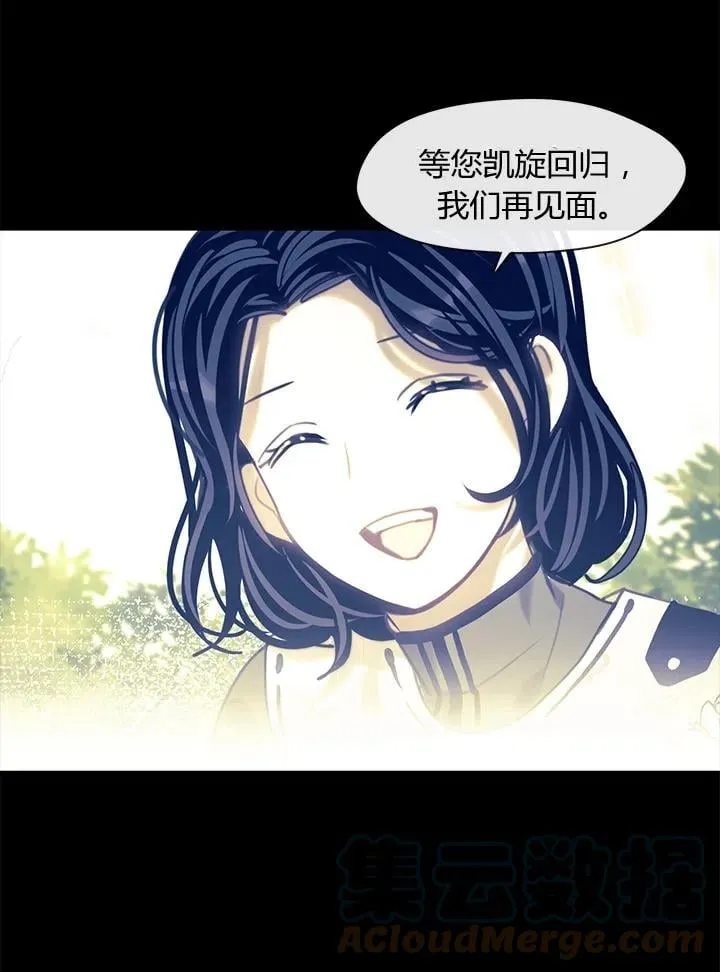 第22话 第113页