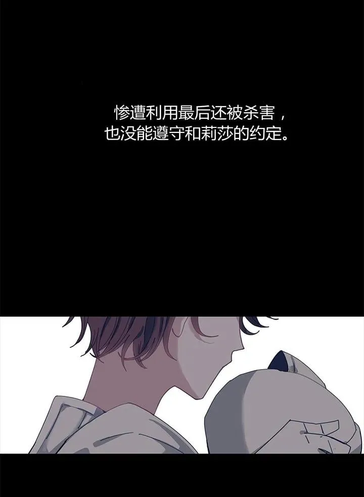第22话 第114页