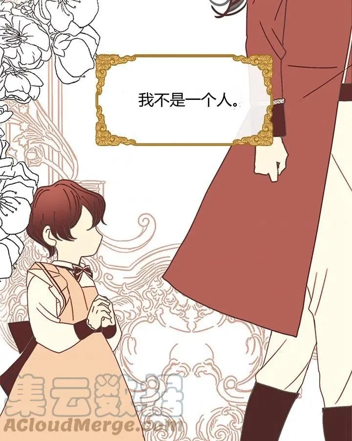 第22话 第117页