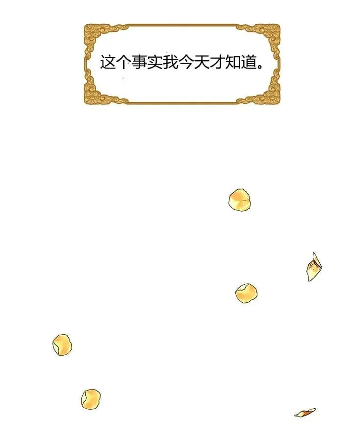 第22话 第123页