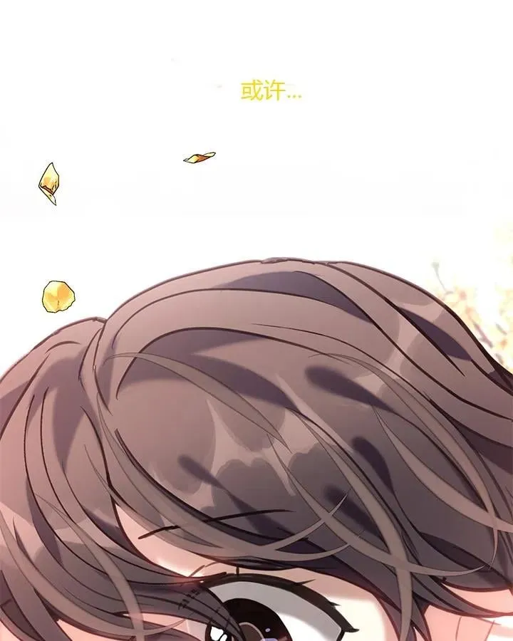 第22话 第124页