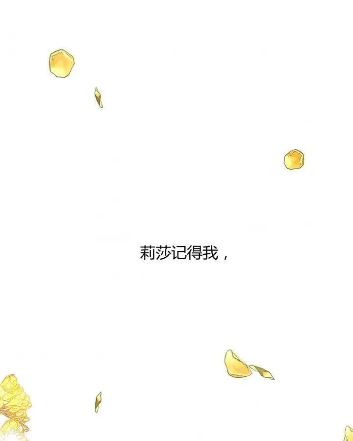 第22话 第128页