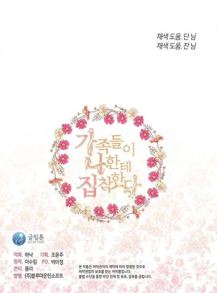 第22话 第134页