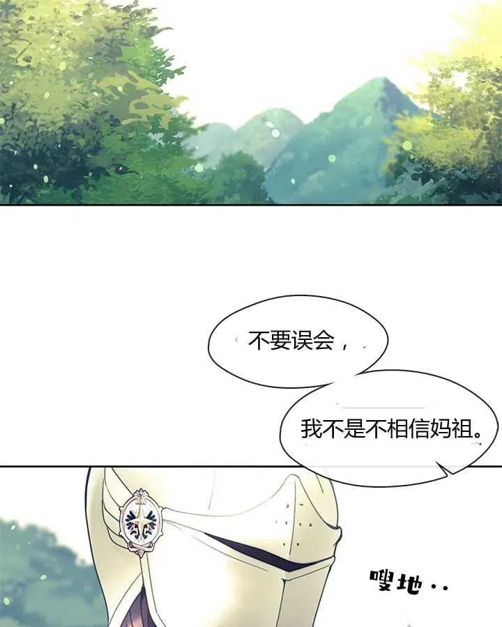 第22话 第136页