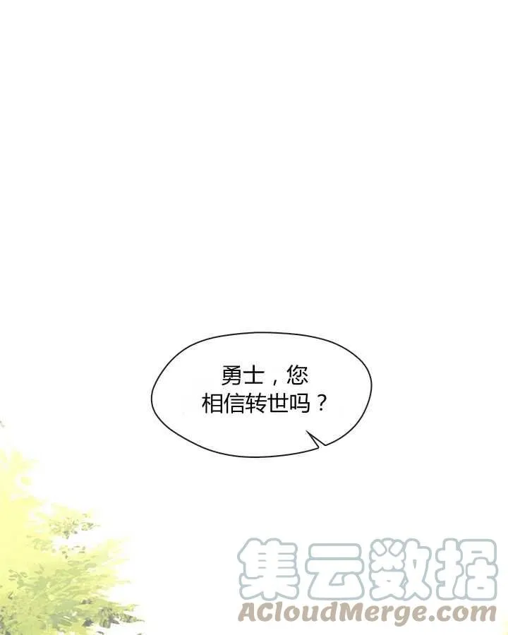 第23话 第1页