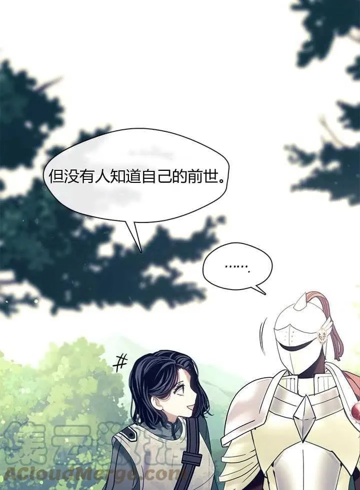 第23话 第5页