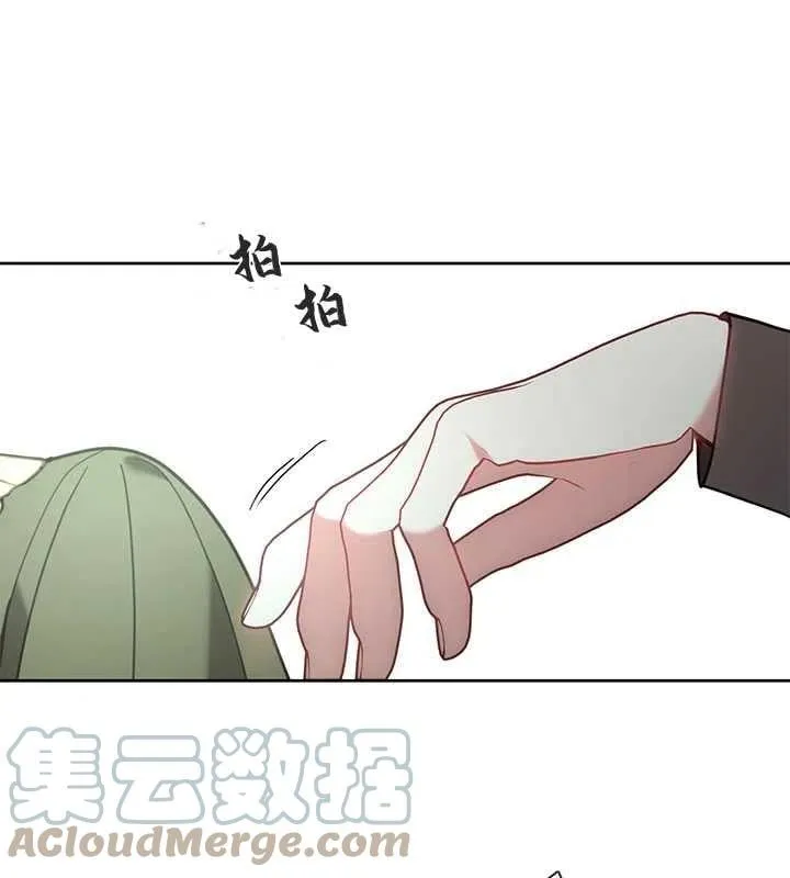 第23话 第17页