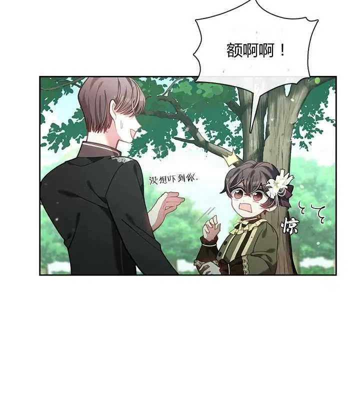第23话 第18页