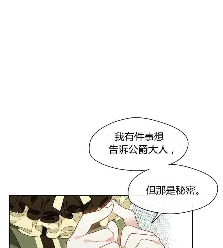 第23话 第24页