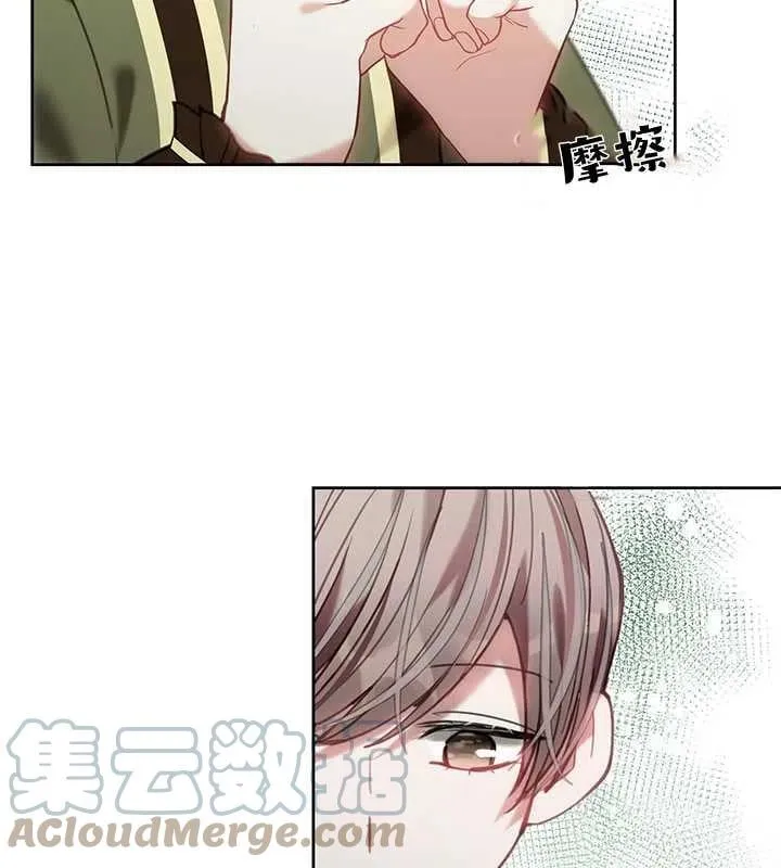 第23话 第25页