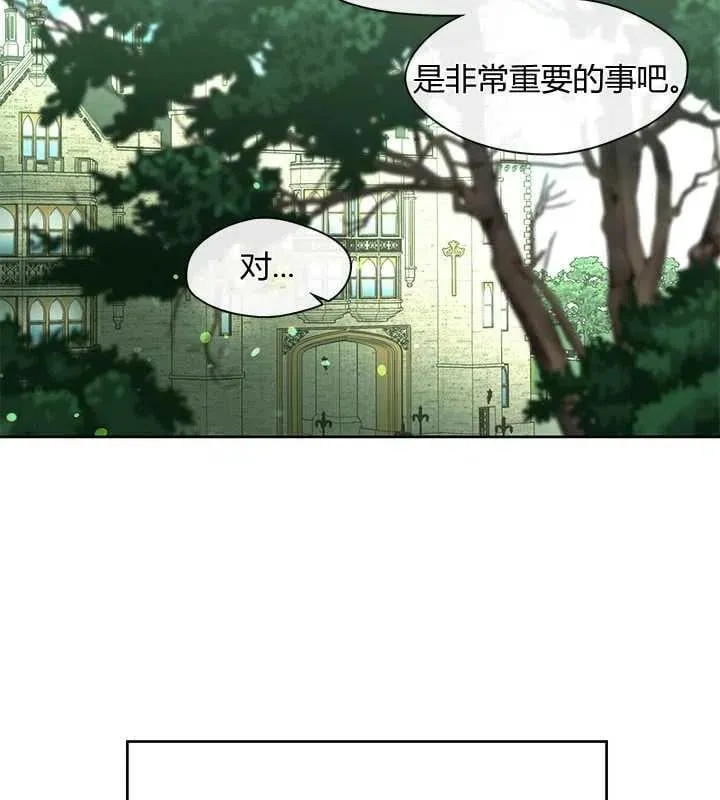 第23话 第27页
