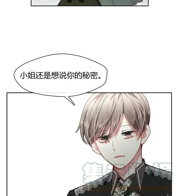 第23话 第29页