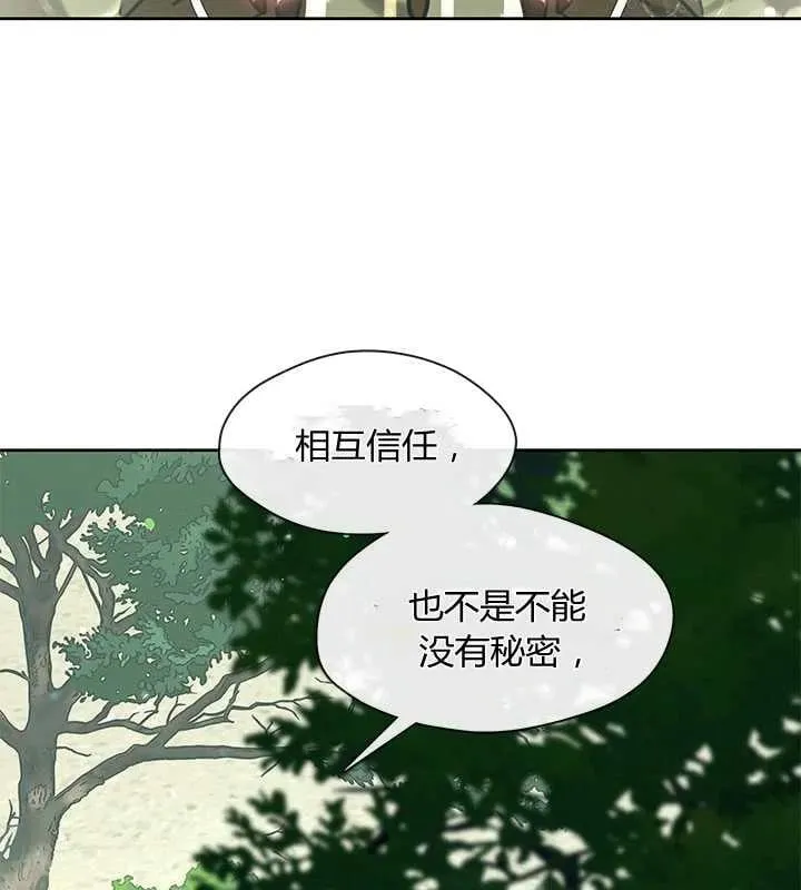 第23话 第32页
