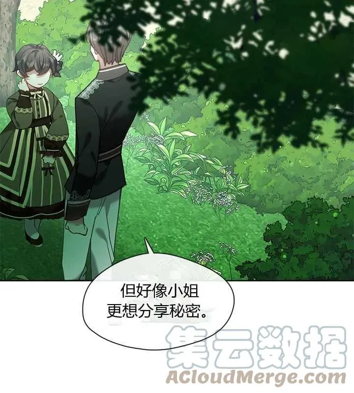 第23话 第33页