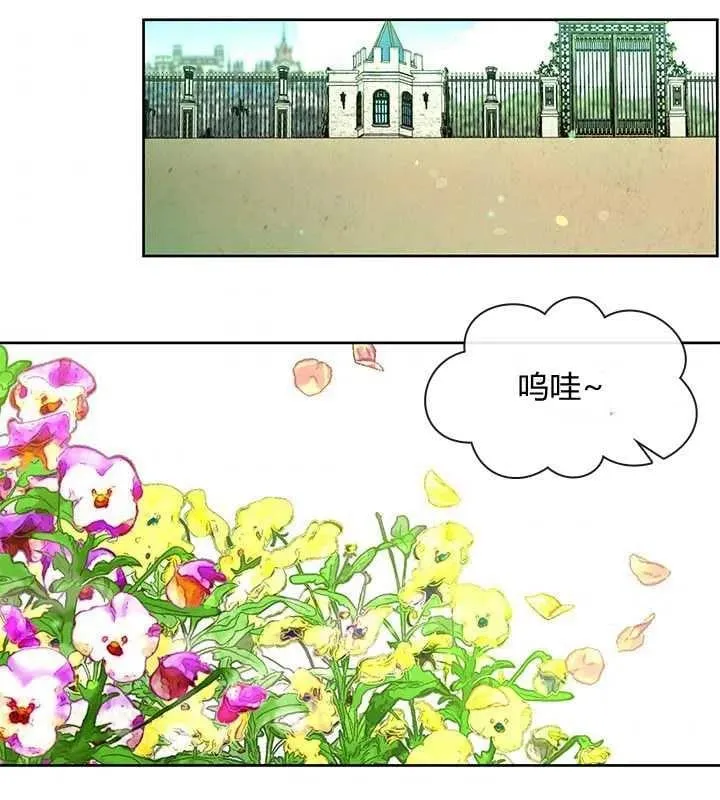 第23话 第38页
