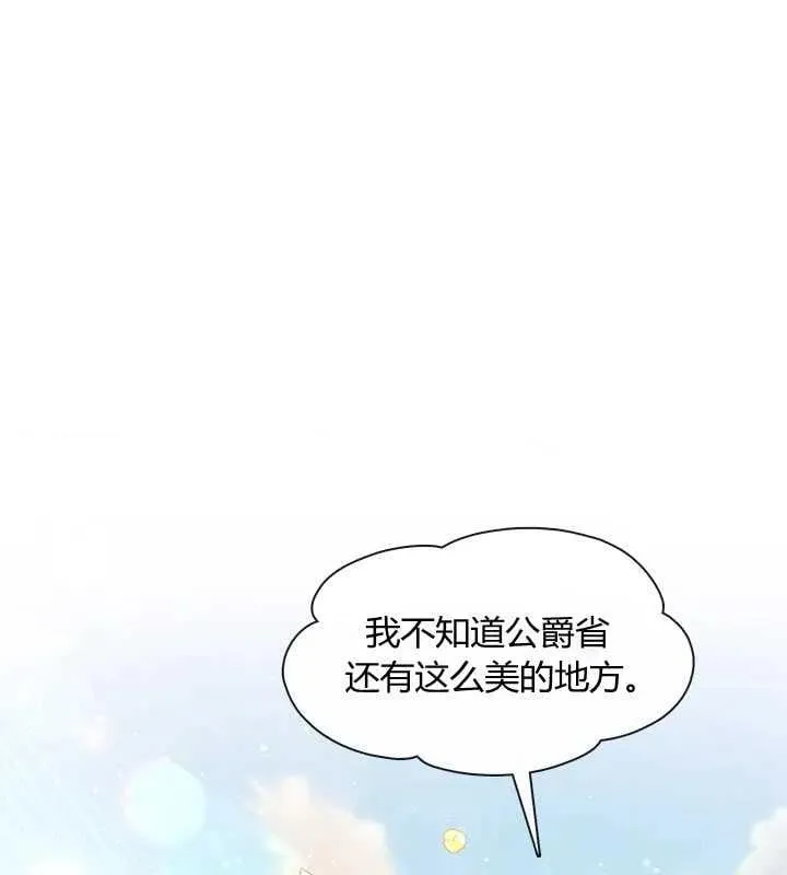 第23话 第39页
