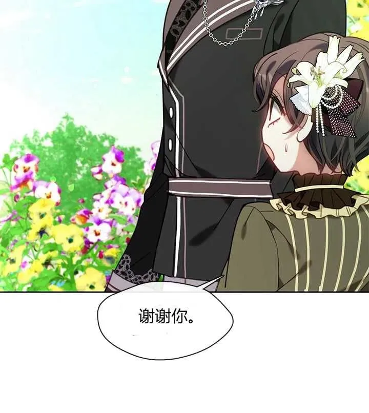 第23话 第44页