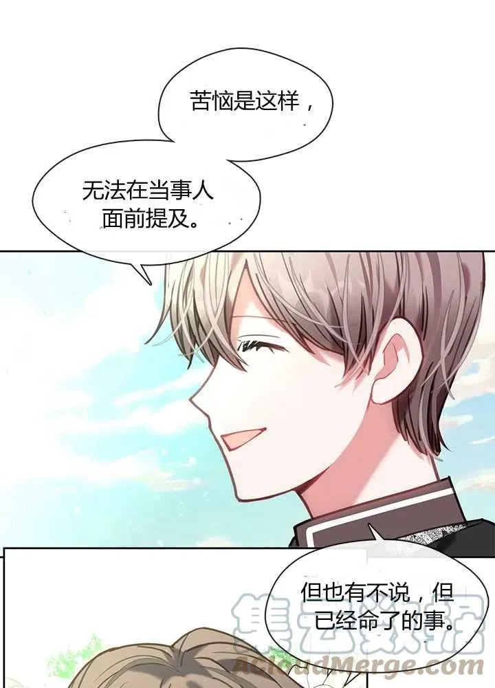 第23话 第45页