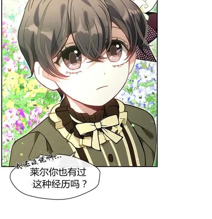 第23话 第46页