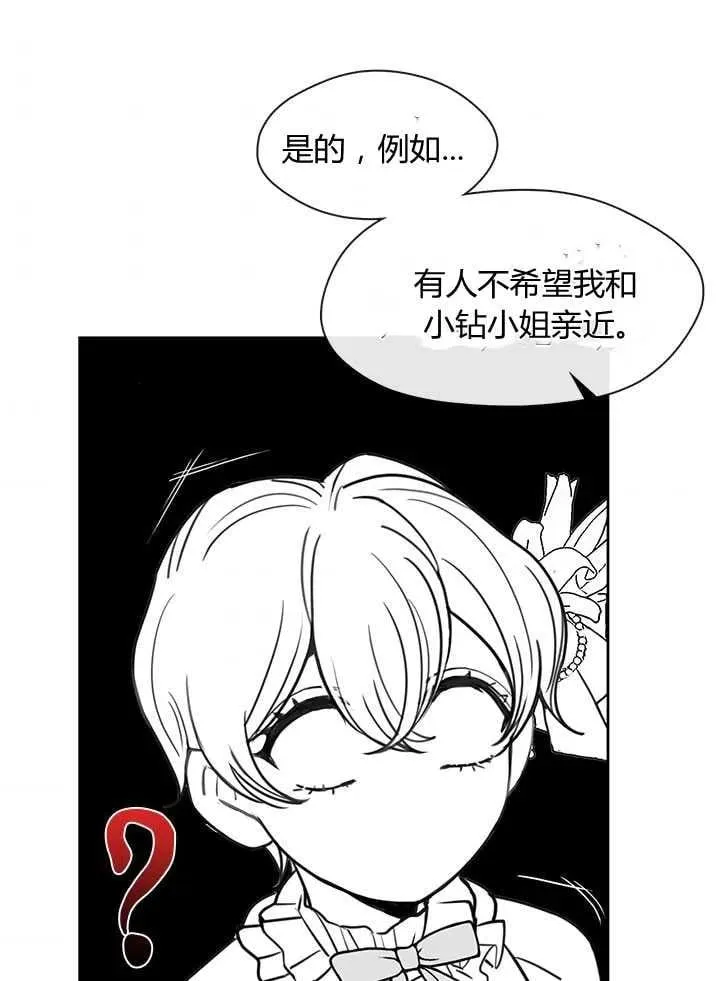 第23话 第47页