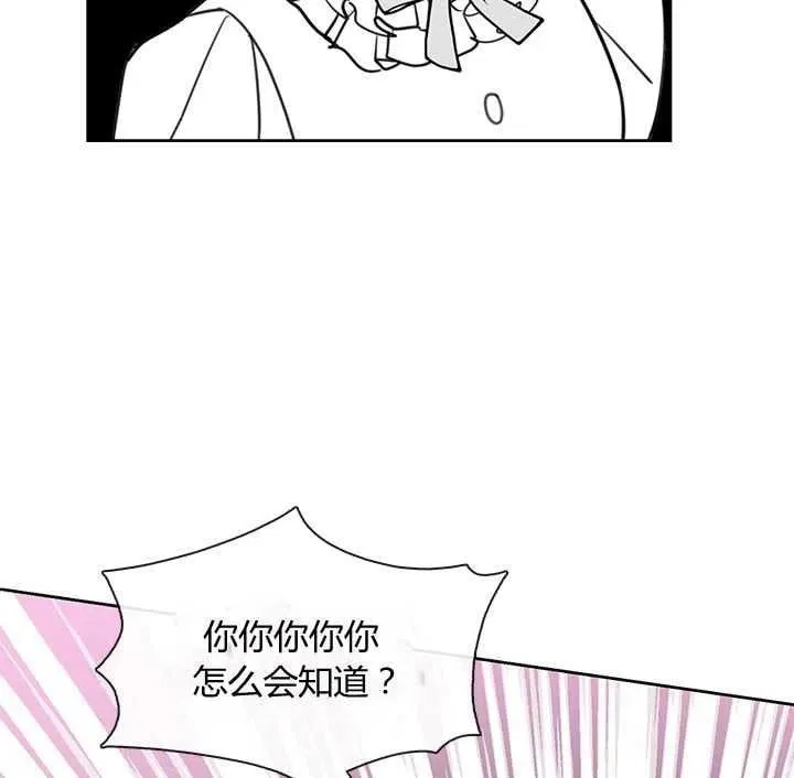 第23话 第48页
