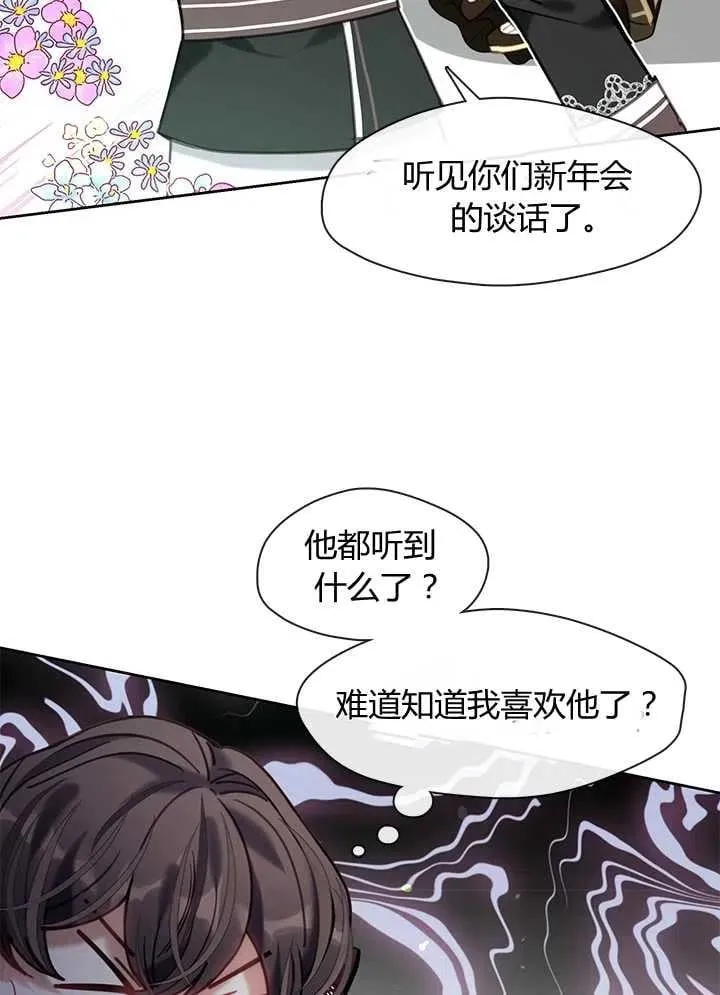 第23话 第50页