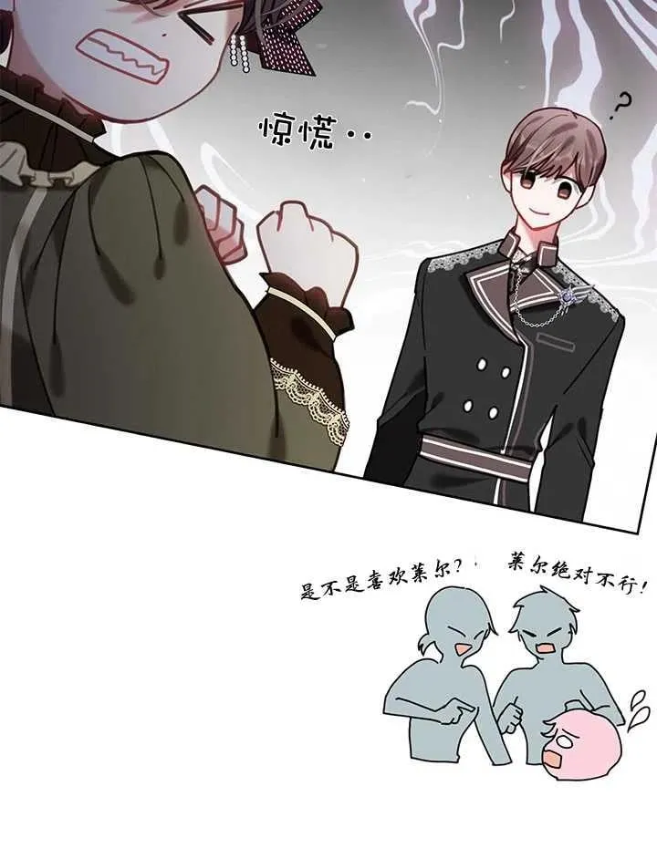第23话 第51页