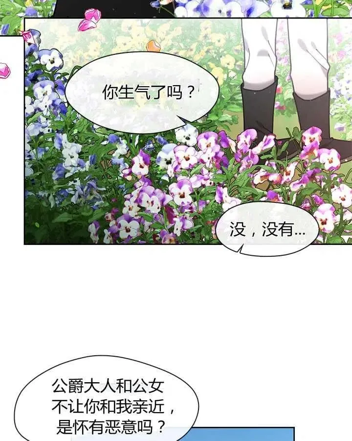 第23话 第55页