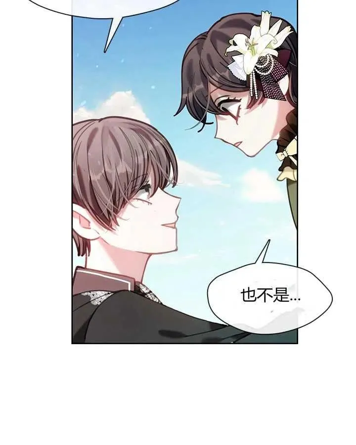 第23话 第56页