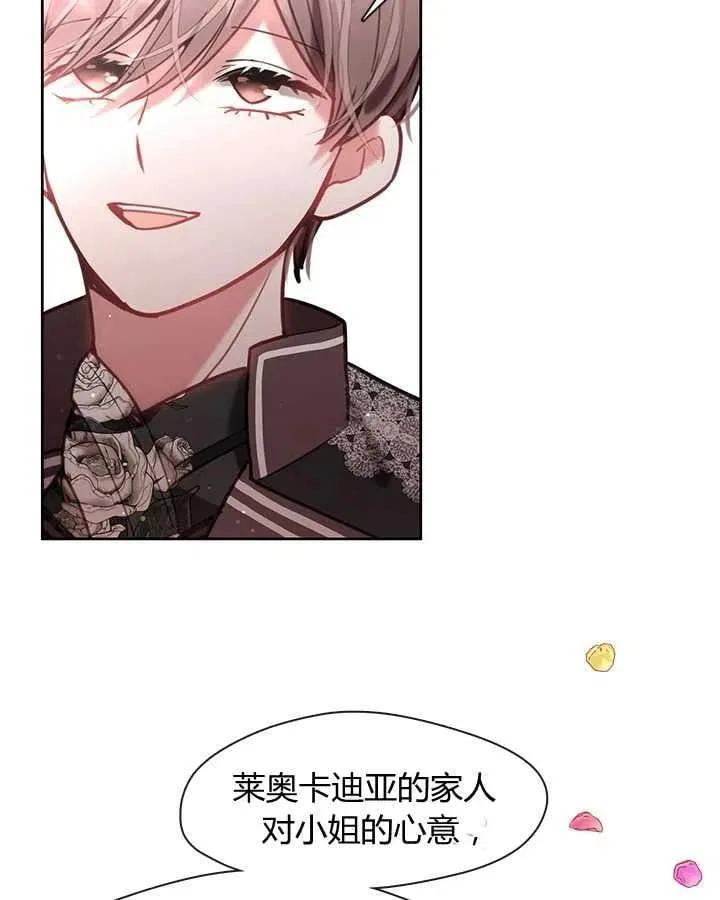 第23话 第60页