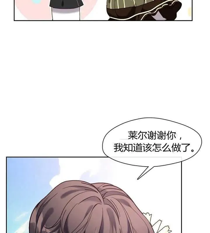 第23话 第66页
